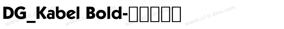 DG_Kabel Bold字体转换